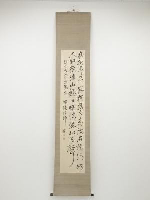 岩城西坨筆　山水図詩　肉筆紙本掛軸（箱書有）